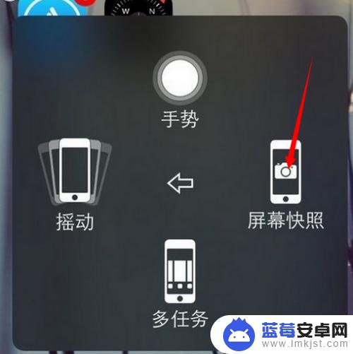 苹果手机截屏后怎么裁剪 iPhone如何在屏幕锁定状态下快速截图并进行裁剪