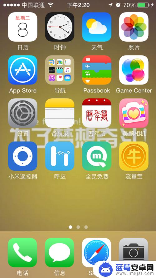 苹果手机截屏后怎么裁剪 iPhone如何在屏幕锁定状态下快速截图并进行裁剪