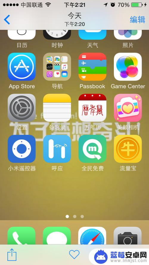 苹果手机截屏后怎么裁剪 iPhone如何在屏幕锁定状态下快速截图并进行裁剪