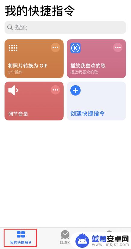 苹果手机如何快速调音量 iPhone 快捷指令 调节音量