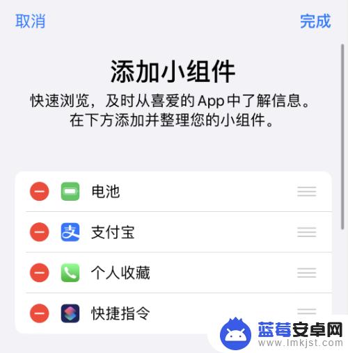 苹果手机如何快速调音量 iPhone 快捷指令 调节音量