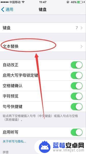 手机雌雄符号怎么打 iPhone手机如何输入男女符号♂♀