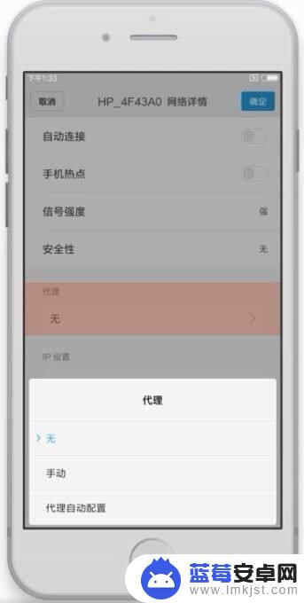 手机总连不上家里的wifi是为什么 手机连不上自家的wifi怎么办