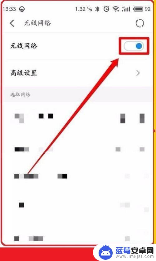 手机总连不上家里的wifi是为什么 手机连不上自家的wifi怎么办