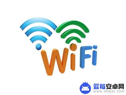 手机总连不上家里的wifi是为什么 手机连不上自家的wifi怎么办