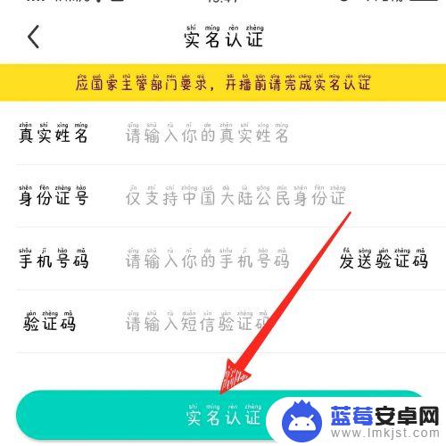 手机酷狗怎么申请直播 酷狗直播怎么设置房间信息？