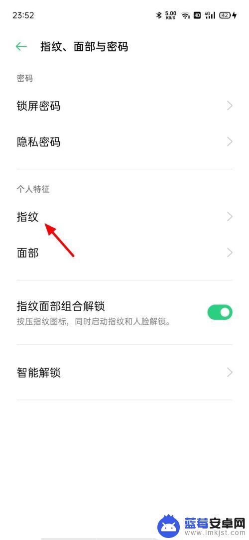 oppo手机为啥设置不了指纹 为什么oppo手机指纹无法设置