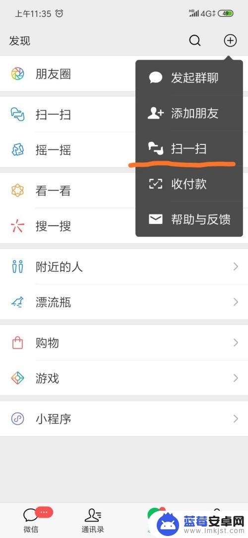 手机分享密码如何查看密码 小米手机如何共享wifi密码给朋友