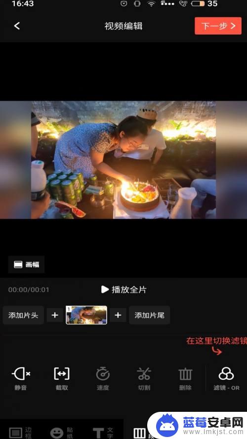 手机vlog边框怎么加 vue vlog照片边框怎么加