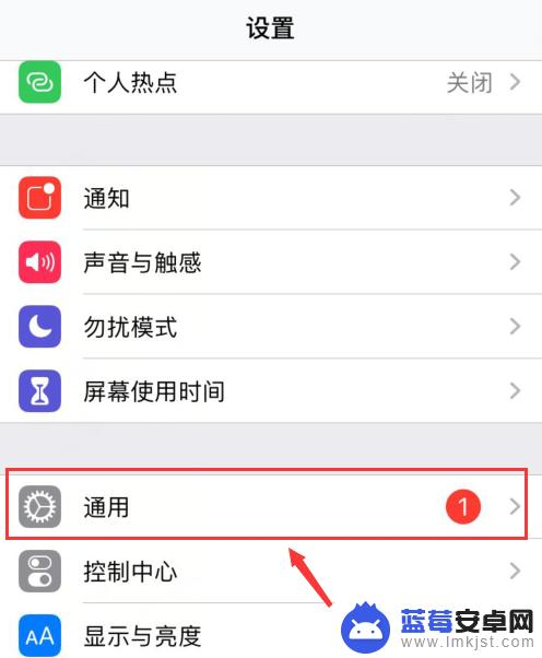 手机如何删除搜狗输入法 iphone如何取消搜狗输入法