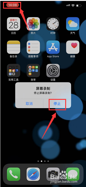 苹果11手机通话中怎么录音 iPhone 11通话录音方法