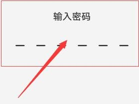 vivo手机如何关闭隐私密码 vivo如何重置私密密码