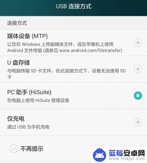 手机android版本怎么升级 安卓系统版本无法升级怎么办