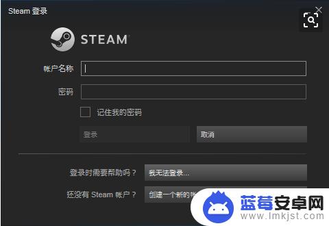 手机验证时间怎么看 steam手机令牌绑定几天后失效