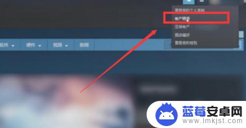 手机验证时间怎么看 steam手机令牌绑定几天后失效