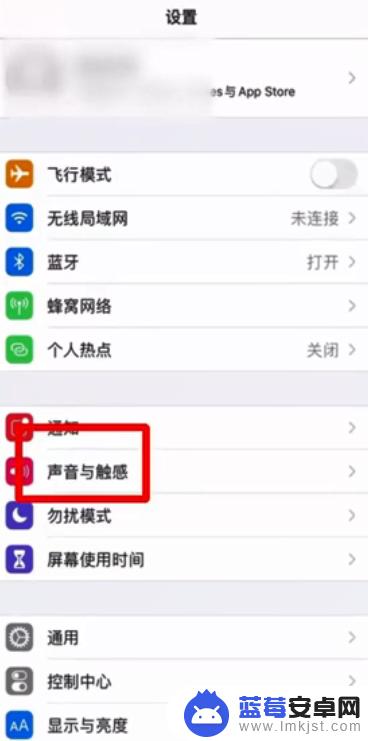 苹果xs怎么调手机铃声 苹果xs如何更改铃声
