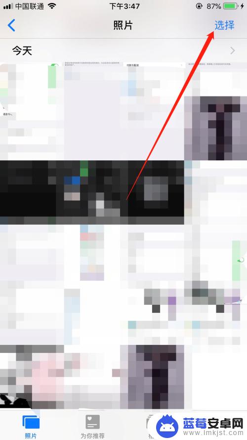苹果手机怎么选择全部照片 iphone如何一次性全选相册中的所有照片