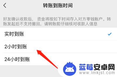 手机怎么设置支付功能时间 如何调整微信支付到账时间延迟？