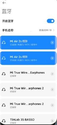 手机怎么设置连接双耳机 小米11同时连接两个蓝牙耳机设置步骤