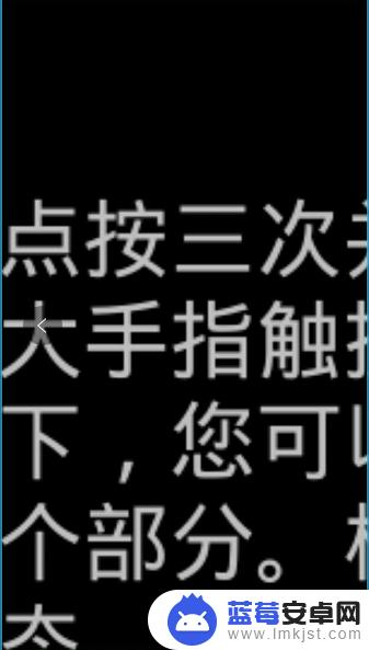 手机怎么开启手势放大 如何在手机上开启放大手势功能