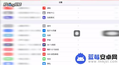 苹果手机动态屏保怎么没有声音 iPhone如何设置动态壁纸的声音效果