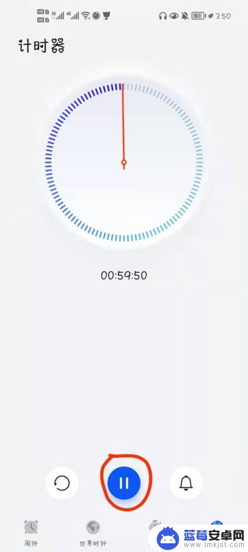 手机桌面计时怎么取消 华为手机计时器关闭方法