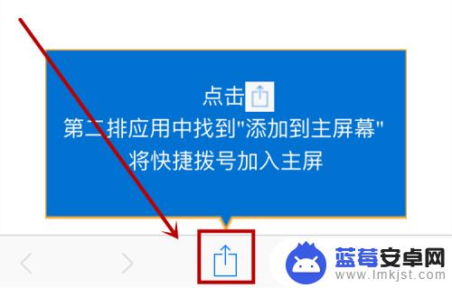 如何设置苹果手机中的软件图标 苹果手机如何自定义APP图标