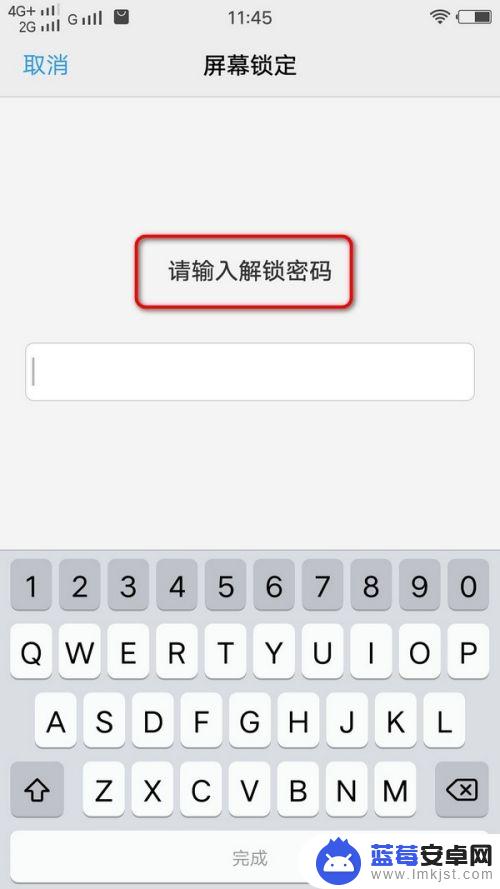 手机指纹添加不了怎么办 如何解决手机指纹解锁没有反应或不能识别的问题