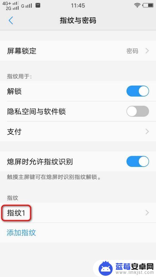 手机指纹添加不了怎么办 如何解决手机指纹解锁没有反应或不能识别的问题