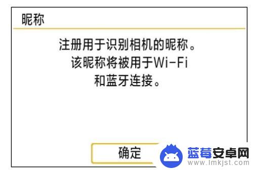 佳能800d无线连接手机 佳能eos800d手机连接教程