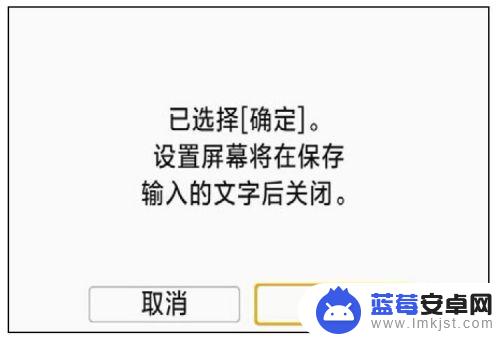 佳能800d无线连接手机 佳能eos800d手机连接教程