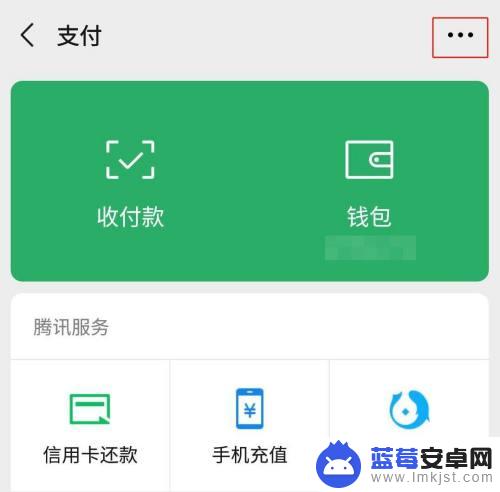 手机微信自动退款怎么设置 微信红包退款退回至零钱的操作流程是什么？