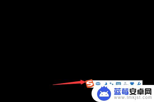 手机搜狗半角输入法怎么设置 搜狗输入法设置半角为默认状态怎么操作