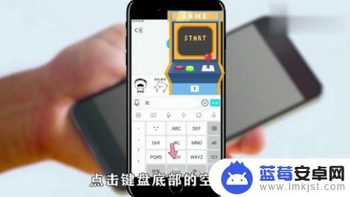 qq手机空格怎么打 手机QQ如何输入空格