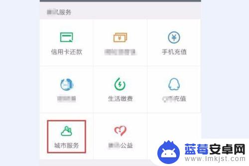 手机微信查社保怎么查询 如何在微信上查询个人社保缴纳记录？