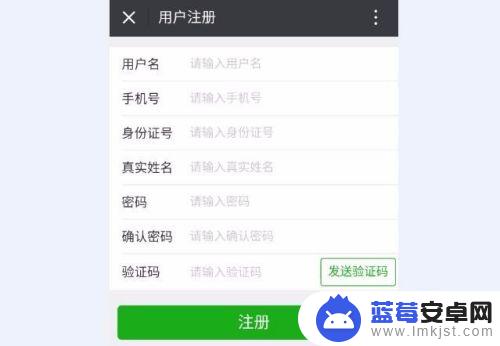 手机微信查社保怎么查询 如何在微信上查询个人社保缴纳记录？