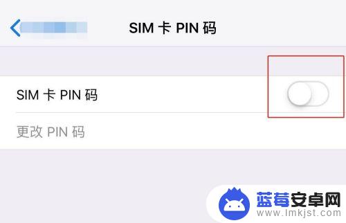 苹果怎么设置手机卡锁定 如何设置iPhone手机SIM卡密码锁