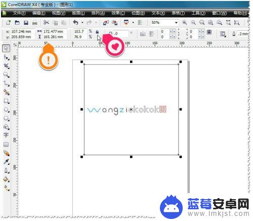 手机如何画电池图 手机电量图形画法教程