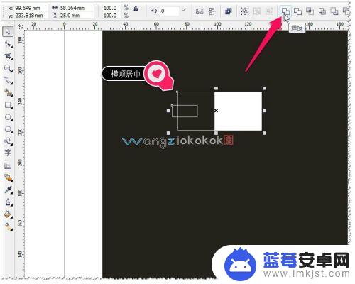 手机如何画电池图 手机电量图形画法教程