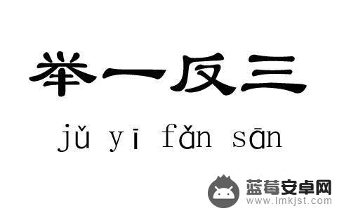 手机怎么查购物订单记录 如何在京东上查找之前购买过的某个商品记录