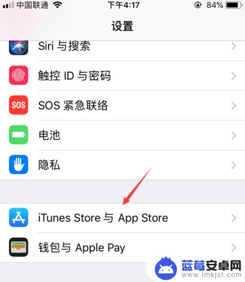 苹果手机怎么关闭卸载未使用软件 iPhone应用程序如何卸载未使用的应用