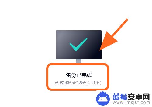 手机聊天记录怎么设置证据 如何保存QQ聊天记录到电脑上以便用于备份和法律证据？