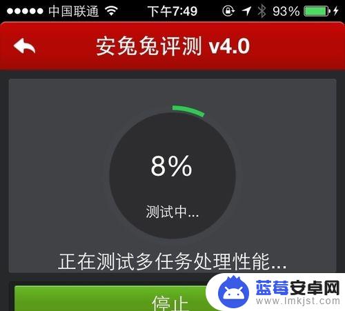安兔兔怎么苹果手机 苹果iPhone安兔兔评测和使用攻略