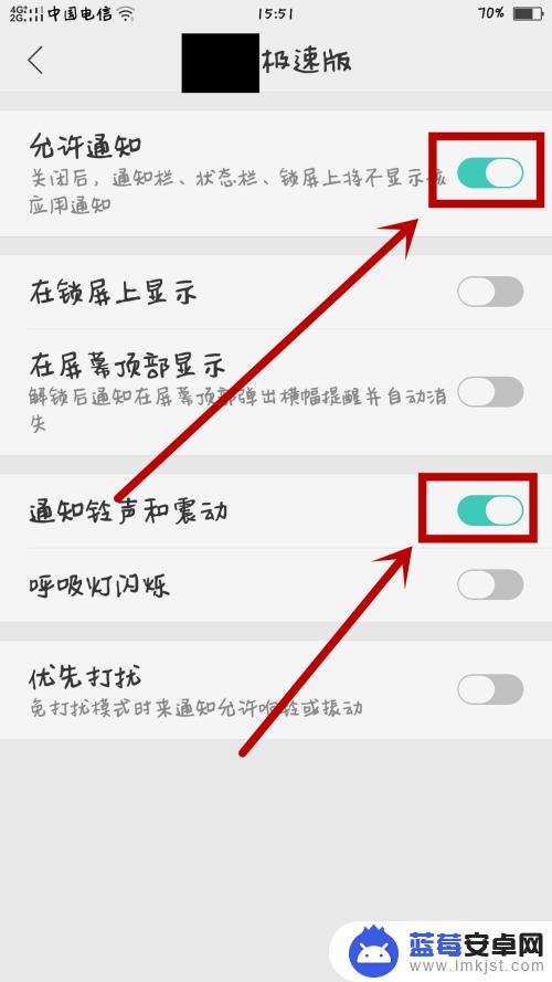 oppo手机短信提示音怎么关闭 oppo手机莫名其妙响声问题解决方法