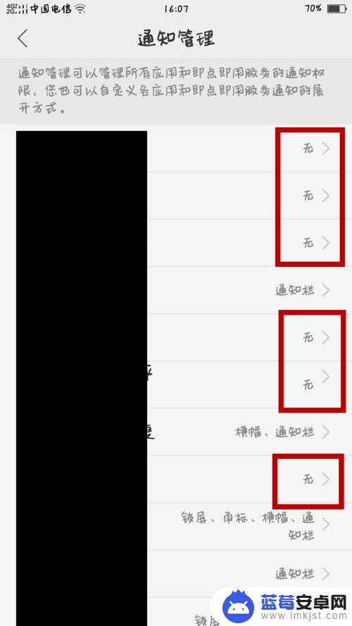 oppo手机短信提示音怎么关闭 oppo手机莫名其妙响声问题解决方法