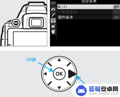 d750 如何连接手机 尼康d750手机远程控制方法