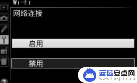 d750 如何连接手机 尼康d750手机远程控制方法