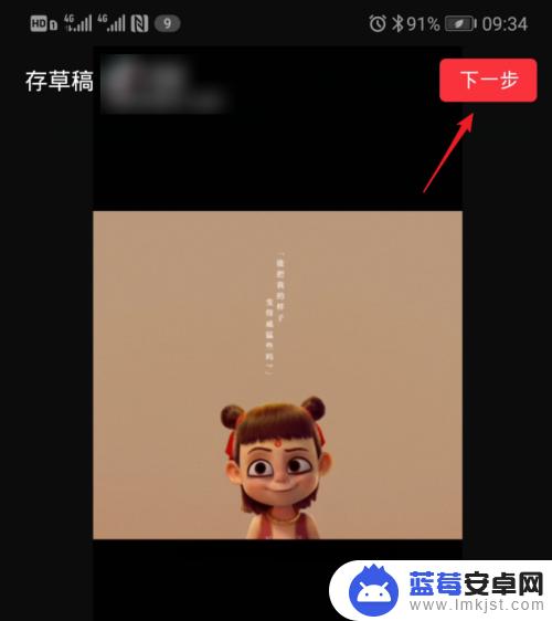 手机视频剪辑封面 如何在手机上更改视频封面图片？