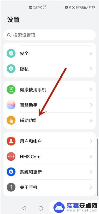 怎么让手机的声音从听筒发出 华为手机通话声音只能从听筒输出，无法从扬声器输出