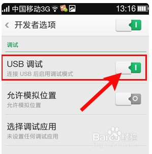 usb音箱怎么连接手机放歌 车上如何通过usb接口播放手机音乐